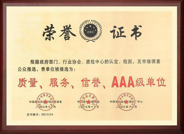 �s�u�Y�|(zh��)